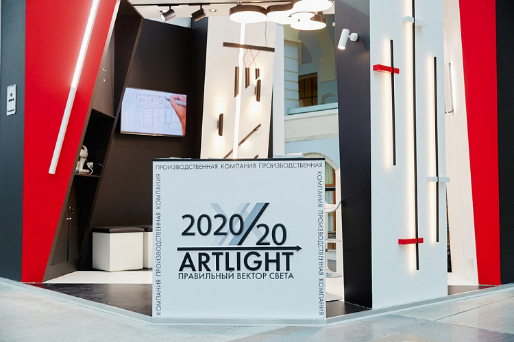 Выставочный стенд компании ARTLIGHT, АРХ Москва 2020 - освещение рис.10